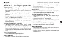 Страница 81