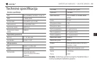Страница 83