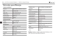 Страница 96