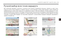 Страница 33