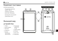 Страница 108