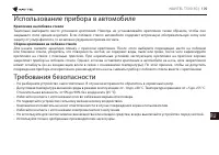 Страница 110