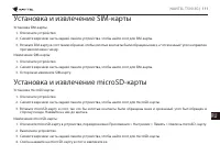 Страница 112