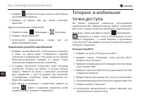 Страница 117