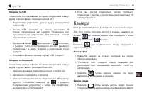 Страница 118