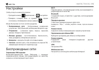Страница 120
