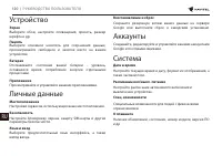Страница 121