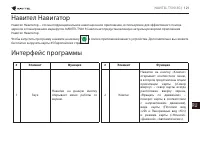 Страница 122