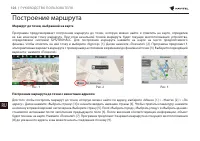 Страница 127