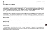 Страница 130