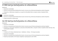 Страница 108