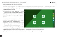 Страница 339