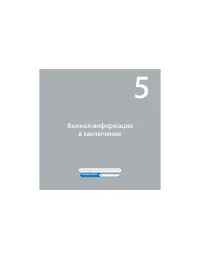 Страница 67