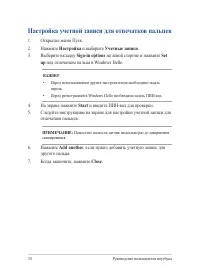 Страница 34