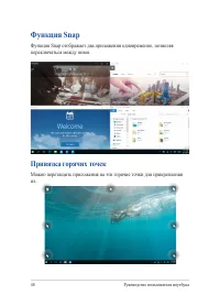 Страница 48