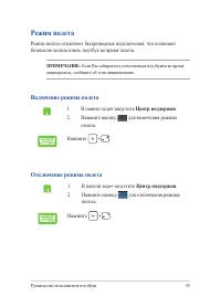 Страница 55
