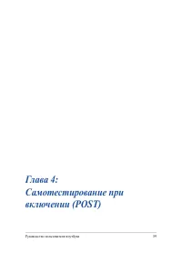 Страница 59