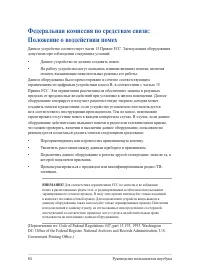 Страница 84