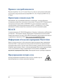 Страница 88