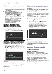 Страница 28