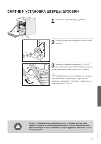 Страница 55