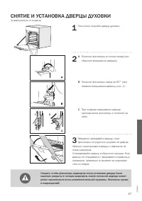 Страница 47