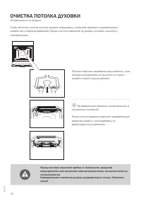 Страница 46
