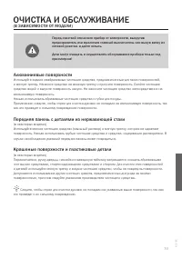 Страница 39