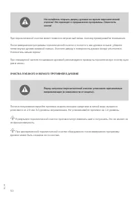 Страница 50