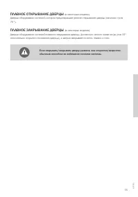 Страница 55