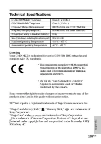 Страница 91