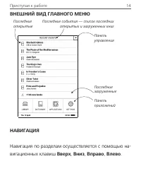 Страница 15