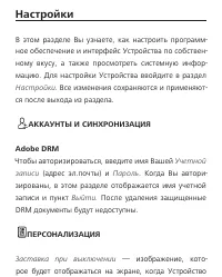 Страница 41