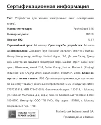 Страница 55