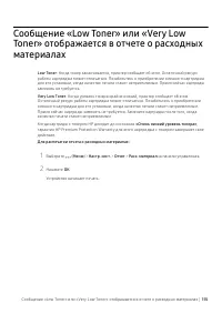 Страница 155