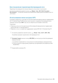 Страница 54