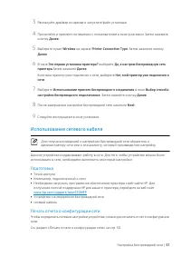 Страница 57
