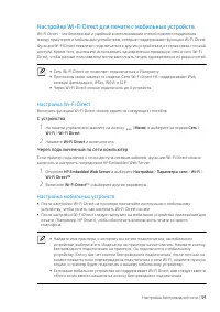 Страница 59