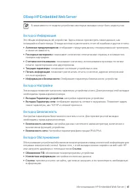 Страница 61