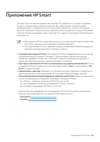 Страница 63