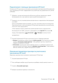 Страница 64