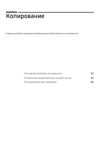 Страница 81