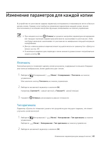 Страница 83