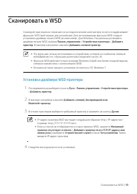 Страница 92