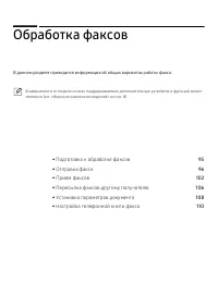 Страница 94