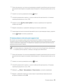 Страница 98