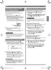 Страница 17