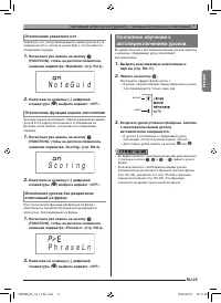 Страница 27