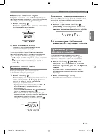 Страница 33