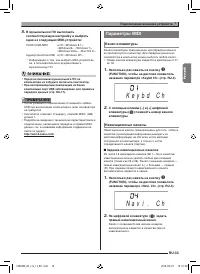 Страница 35